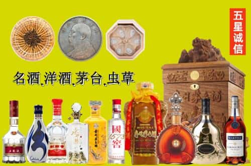 隆子县国尊烟酒商行